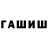 Метамфетамин винт Vica Blkc