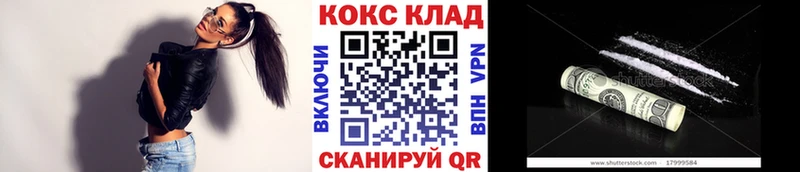 купить  сайты  ссылка на мегу маркетплейс  Cocaine 99%  Кондрово 