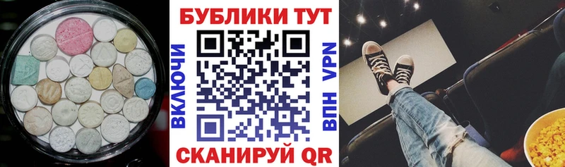 Ecstasy 99%  Кондрово 