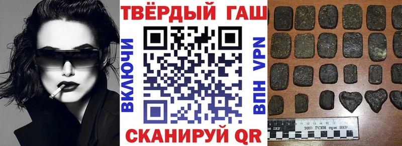 ГАШ хэш  Кондрово 