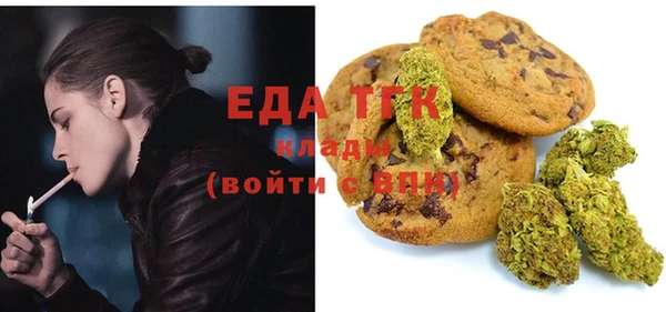 дистиллят марихуана Богородск