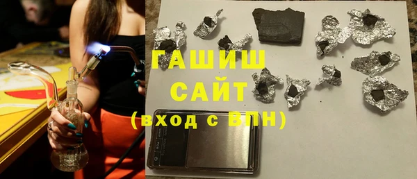 дистиллят марихуана Богородск