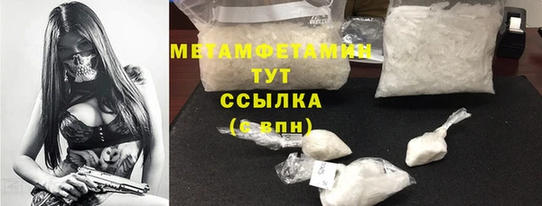 дистиллят марихуана Богородск
