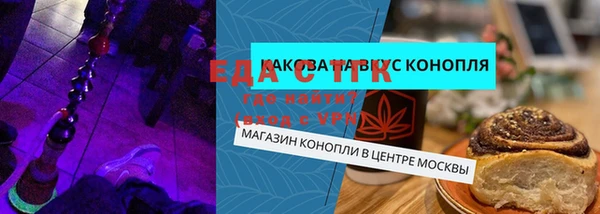 дистиллят марихуана Богородск
