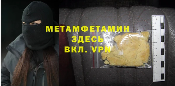 прущий лед Белокуриха