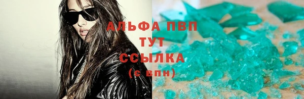 дистиллят марихуана Богородск