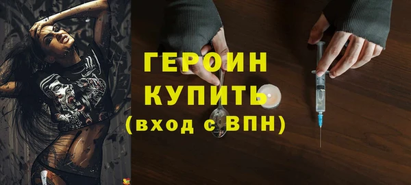 COCAINE Богородицк