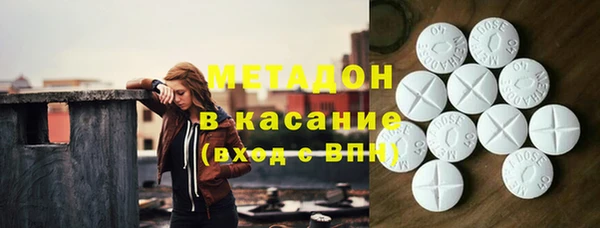 дистиллят марихуана Богородск