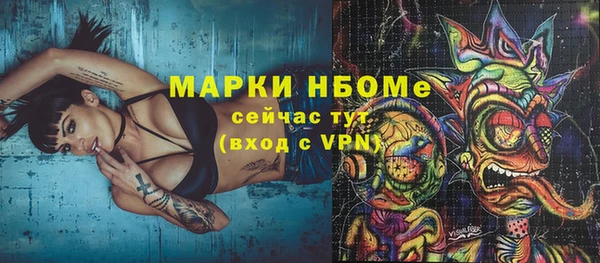 дистиллят марихуана Богородск