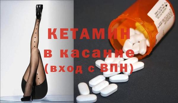 дистиллят марихуана Богородск
