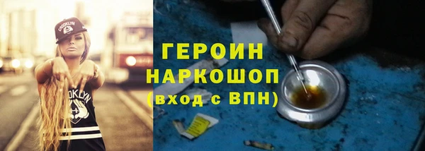 COCAINE Богородицк