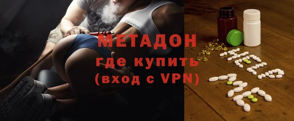 COCAINE Богородицк