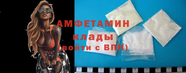 COCAINE Богородицк
