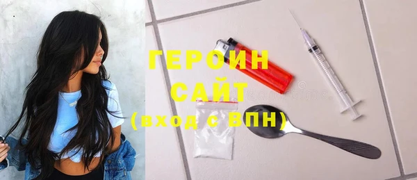 COCAINE Богородицк