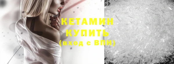 дистиллят марихуана Богородск