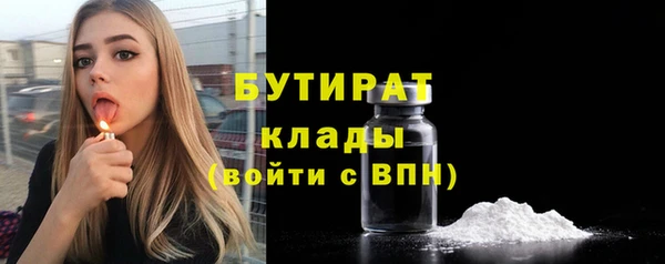 дистиллят марихуана Богородск
