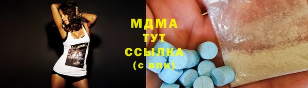 COCAINE Богородицк