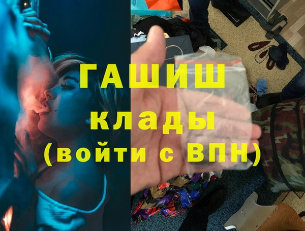 наркотики Чердынь