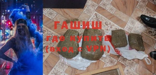 дистиллят марихуана Богородск
