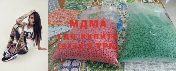 дистиллят марихуана Богородск