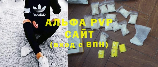 дистиллят марихуана Богородск