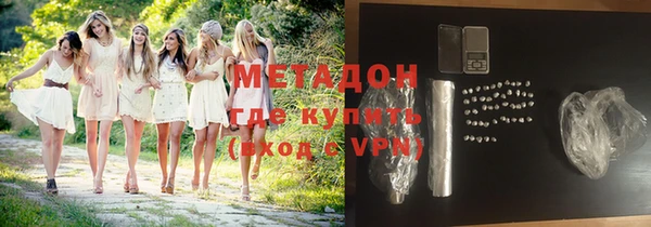 метамфетамин Беломорск