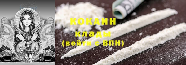 дистиллят марихуана Богородск