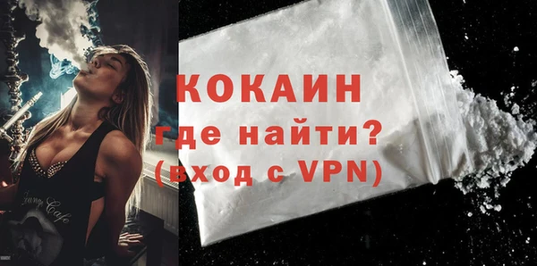 дистиллят марихуана Богородск
