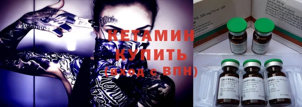COCAINE Богородицк