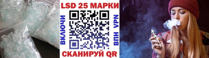 LSD-25 экстази кислота наркошоп Кондрово