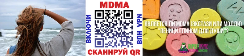 МДМА молли  Кондрово 