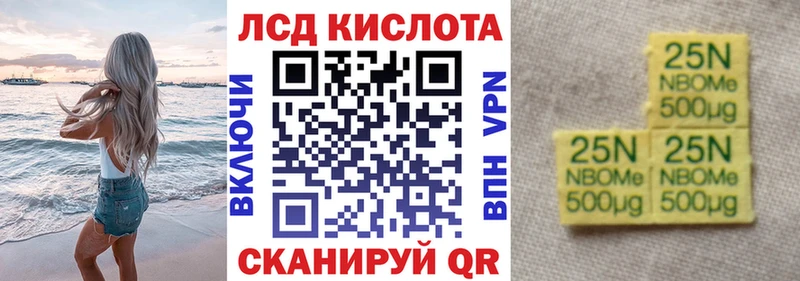 купить наркотик  Кондрово  Марки NBOMe 1,5мг 