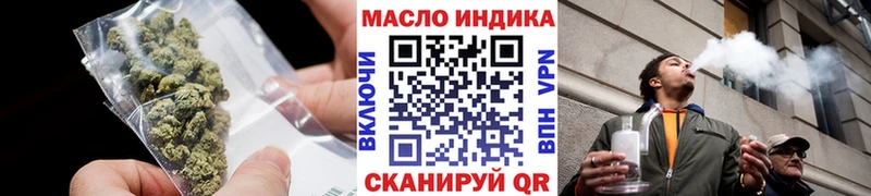 ТГК Wax  Кондрово 